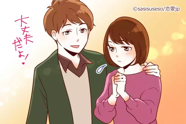 キミだけは大事にしたいんだ 男が本気の女性に 絶対しないこと ローリエプレス