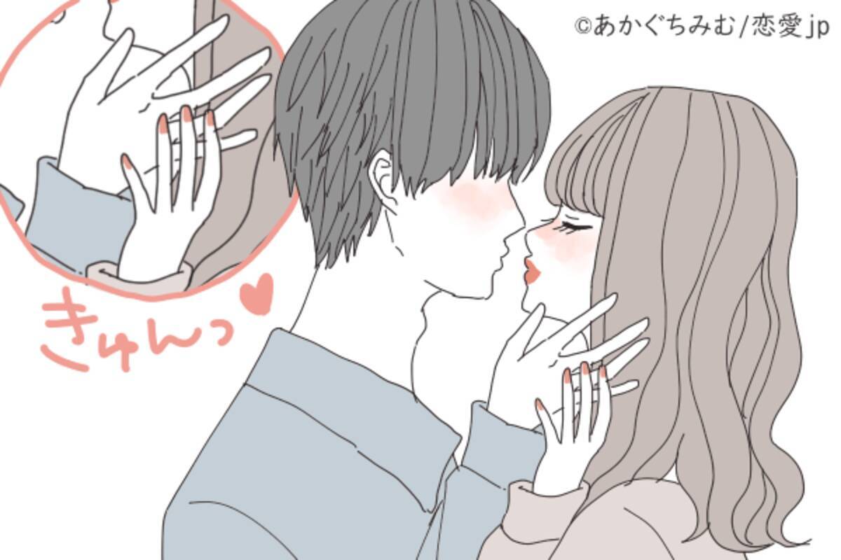不安にならないで 彼が 本命彼女 だけにするキスの共通点 ローリエプレス