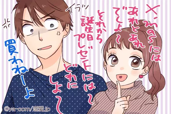 サヨナラ 男性に別れを決意させた瞬間4選 ローリエプレス