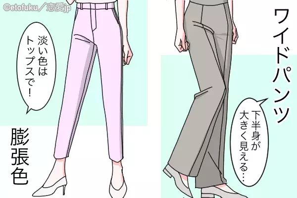 局 フットボール 思慮のない 足 太い ワイド パンツ Reo Reo Jp