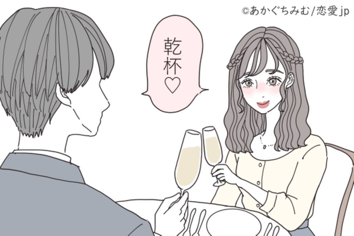 確実 に 男 を 落とす 方法