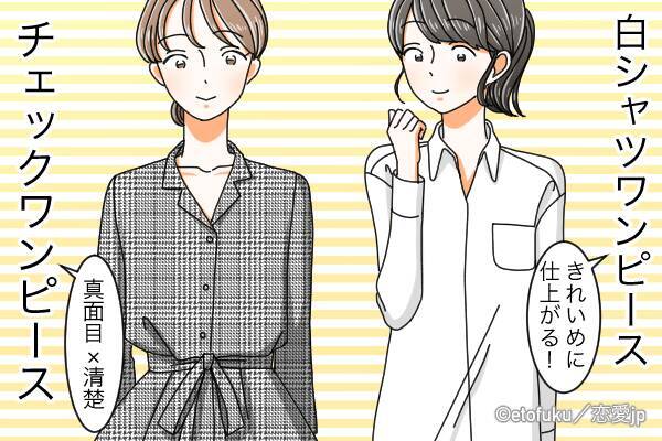 俺 そういうの好き 男ウケ満点の 春ワンピコーデ 4選 ローリエプレス