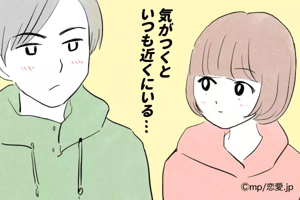 これで気づいて 恋に奥手な男性がする 脈ありサイン とは ローリエプレス これで気づいて 恋に奥手な男性がする 脈ありサイン とは ローリエプレス