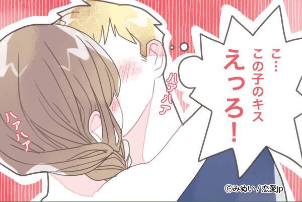 この子のキス だな 男が キス中に考えていること 4選 ローリエプレス