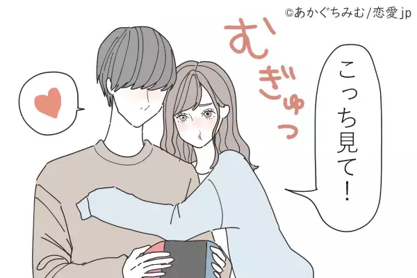 好きだなと再確認 男が彼女を 抱きしめたくなる瞬間 4つ ローリエプレス