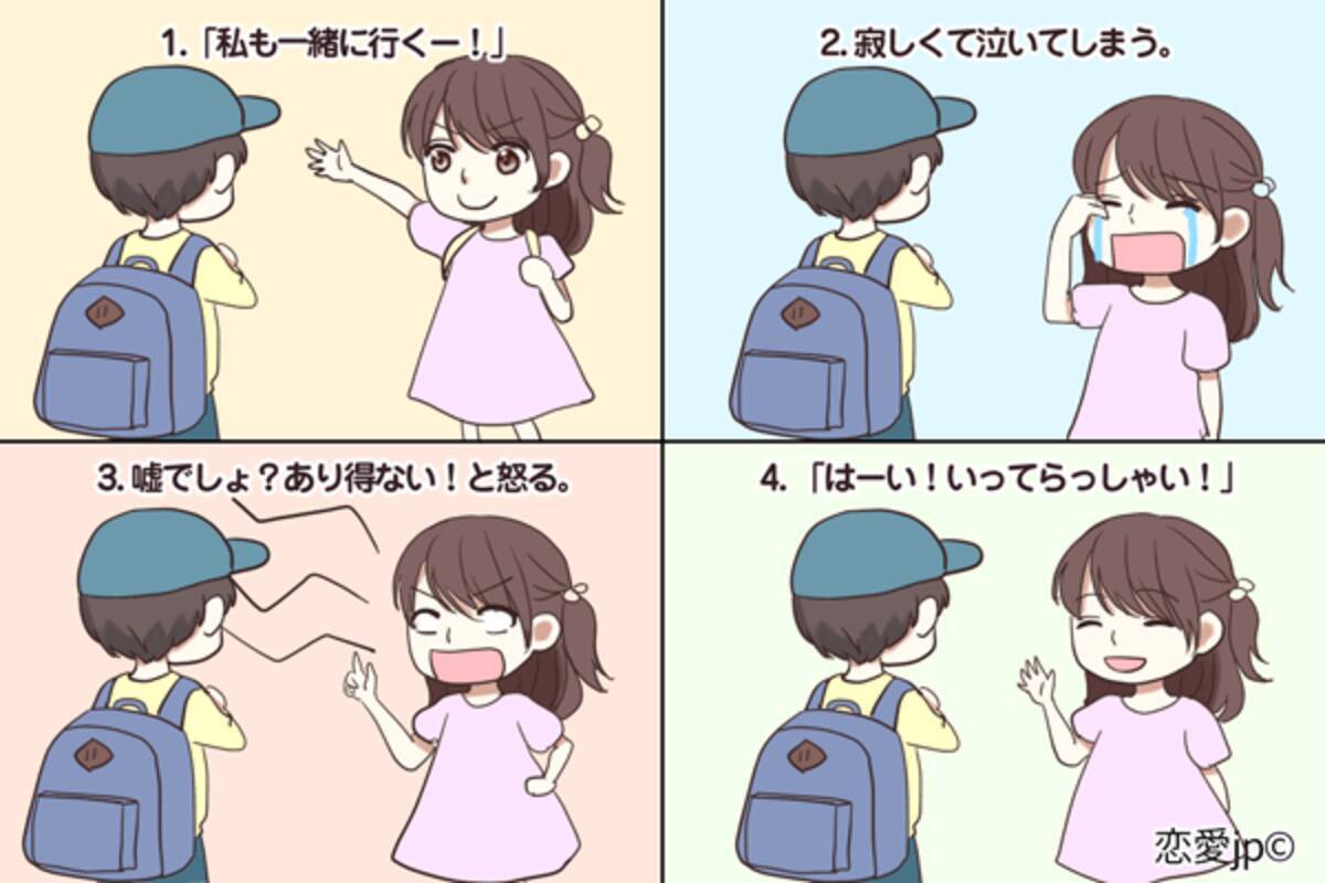 友達が旅行に行くと言ったらどうする 心理テストで分かるアナタの 恋模様 ローリエプレス