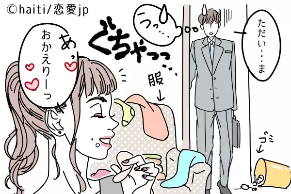 一瞬で冷めちゃった カレ宅でお泊り 4つのng行動とは ローリエプレス