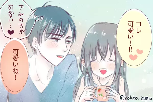 その一言 好きアピかも 男が 好きな子だけ に言うセリフ ローリエプレス