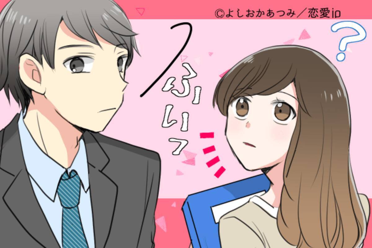 困った顔がたまらんのよ 男性が好きな女性に ついやってしまう意地悪 4つ ローリエプレス
