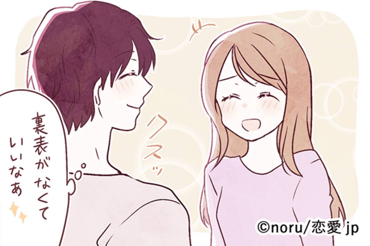 モテる秘訣がここにある 男性が感じ取ってる 女性の魅力 って ローリエプレス