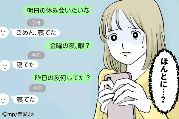 前から考えてたんだけど 彼が 別れ話をするタイミング 4選 ローリエプレス