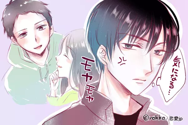 気になって見つめちゃうよ 男性が 女性を意識し始める ポイントとは ローリエプレス
