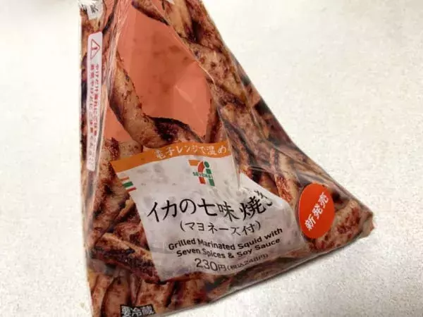 第1弾 オンライン飲みにピッタリ コンビニおつまみ まとめ セブン編 ローリエプレス