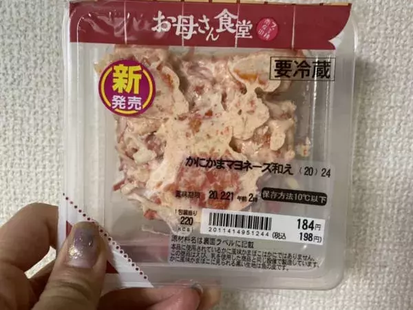 第3弾 オンライン飲みにピッタリ コンビニおつまみ まとめ ファミマ編 ローリエプレス 第3弾 オンライン飲みにピッタリ コンビニおつまみ まとめ ファミマ編 ローリエプレス