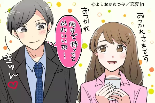 不覚にもドキッ 男が恋に落ちる 大人のモテ仕草 って ローリエプレス