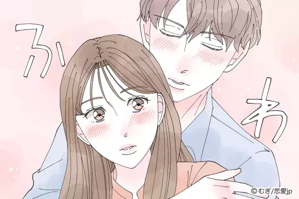 全力で愛してる 男が 本命彼女 にするスキンシップ4つ ローリエプレス