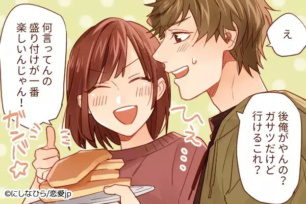 帰したくないな 彼との距離が縮む おうちデート とは ローリエプレス