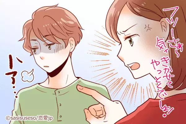 すぐ癇癪起こすやん 男に引かれる ヒステリック彼女 とは ローリエプレス