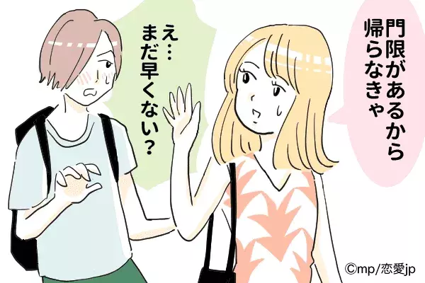 勘違い要注意 女性が密かに出してる 脈なしサイン 4つ ローリエプレス