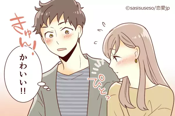 ずっとこのままがいい 男がドキドキする 可愛いくっつき方 とは ローリエプレス