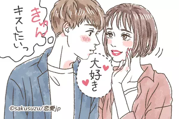 もう止まらねぇッ 男がキュンとする キスの誘い方 って ローリエプレス