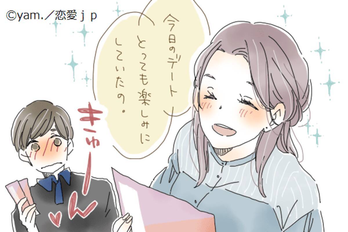 洗練されてるなあ 男が魅了される 品のあるオトナ女性 って ローリエプレス