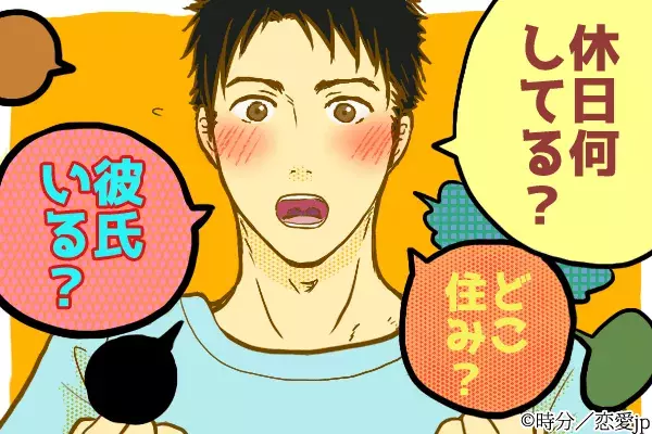 そろそろ気づけよ 男が 好きな女性にする 4つの仕草とは ローリエプレス そろそろ気づけよ 男が 好きな女性にする 4つの仕草とは ローリエプレス