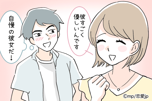 俺だけの天使…♡男が思わず「周りにノロケたくなる彼女」って？ ローリエプレス