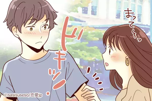 もっと触れてくれ 男が意識し始めちゃう ボディタッチ ローリエプレス もっと触れてくれ 男が意識し始めちゃう ボディタッチ ローリエプレス