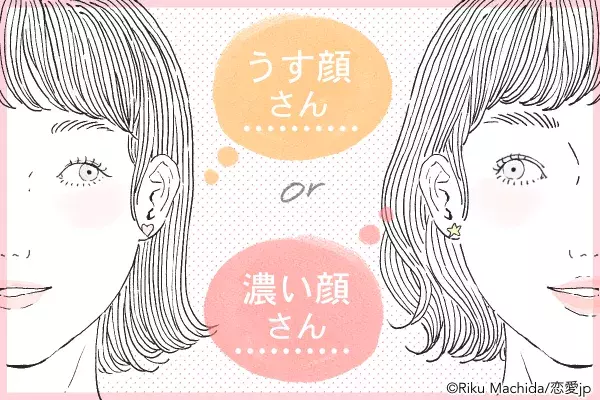 なちゅカワ 顔の濃さ別 薄くても 盛れるメイク のhow To伝授 ローリエプレス なちゅカワ 顔の濃さ別 薄くても 盛れるメイク のhow To伝授 ローリエプレス