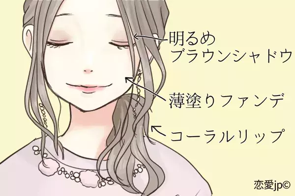 オトナ女性は色気で魅了 エロ可愛い ヌーディメイク って ローリエプレス オトナ女性は色気で魅了 エロ可愛い ヌーディメイク って ローリエプレス