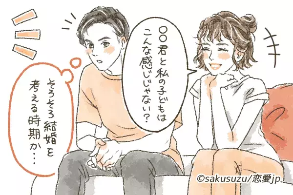 アラサー女子必見 彼から 結婚しようと言われる 4つの方法 ローリエプレス アラサー女子必見 彼から 結婚しようと言われる 4つの方法 ローリエプレス