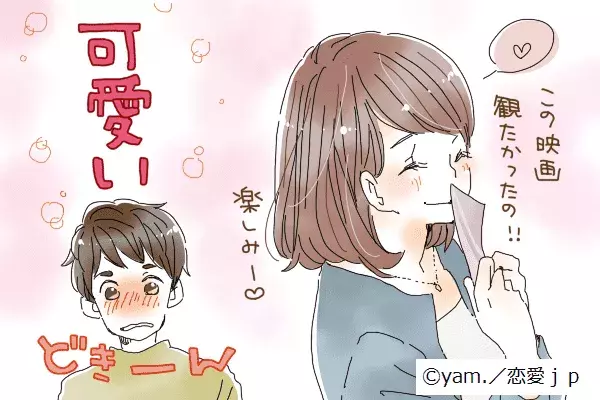 君の魅力にハマった 男が守りたくなる ピュア女性 とは ローリエプレス