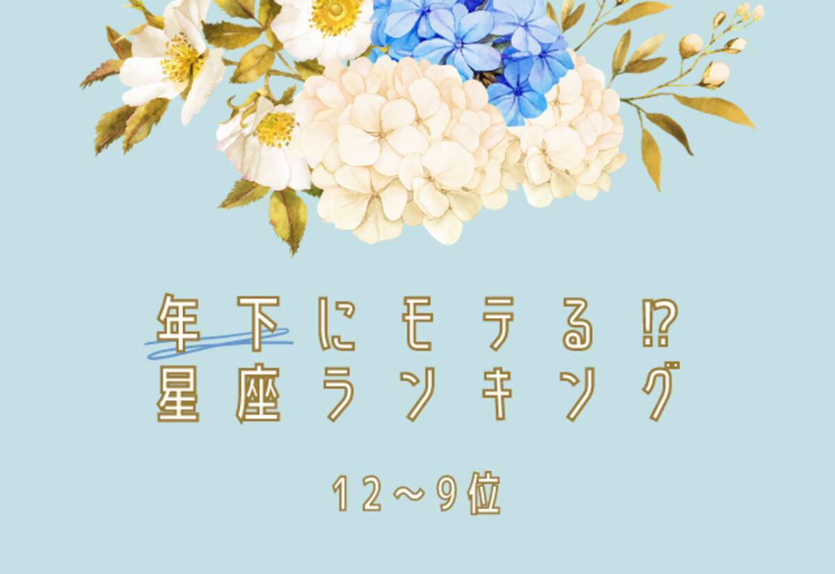 新しいコレクション モテ る 壁紙 無料の壁紙画像の大規模なコレクション
