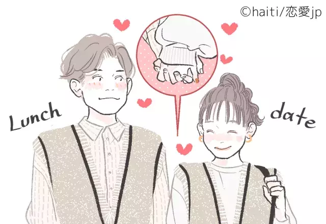 3年経ってもラブラブ 長続きするカップル度 チェック ローリエプレス