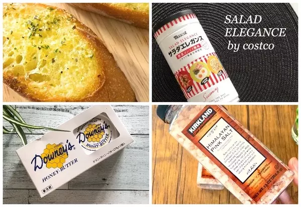 超万能すぎ コストコ で買える 一味違う 調味料 4選 ローリエプレス