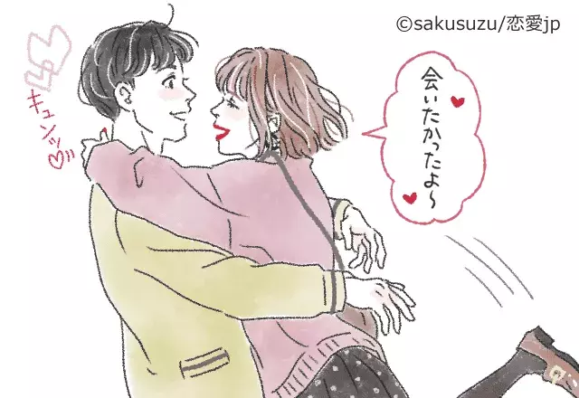 可愛すぎて過呼吸になるっ 男が恋に落ちる 小悪魔ハグ とは ローリエプレス