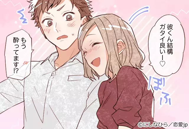 もっとこっちおいでよ 男性がキュンとする 甘え方 ローリエプレス