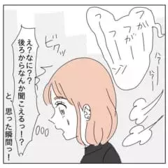 人混みの中で鼻息が聞こえて 突然腕を掴んできた男の言動とは 言動がおかしい 男の怖すぎる話vol 1 ローリエプレス 人混みの中で鼻息が聞こえて 突然腕を掴んできた男の言動とは 言動がおかしい 男の怖すぎる話vol 1 ローリエプレス