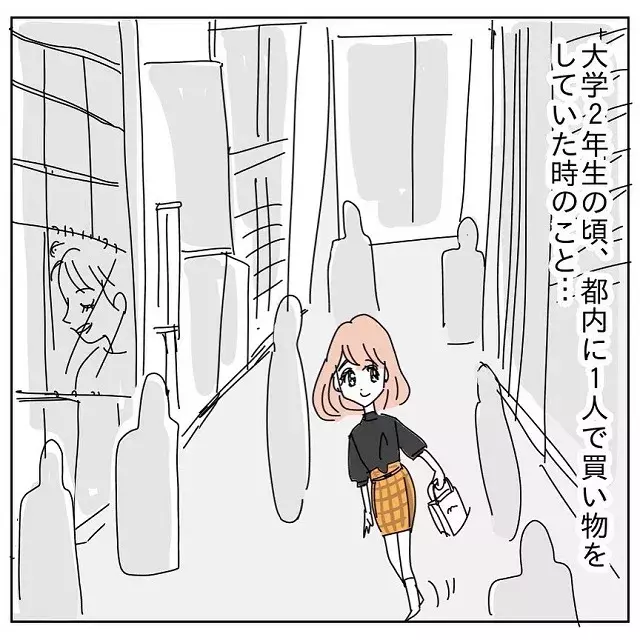 人混みの中で鼻息が聞こえて 突然腕を掴んできた男の言動とは 言動がおかしい 男の怖すぎる話vol 1 ローリエプレス 人混みの中で鼻息が聞こえて 突然腕を掴んできた男の言動とは 言動がおかしい 男の怖すぎる話vol 1 ローリエプレス