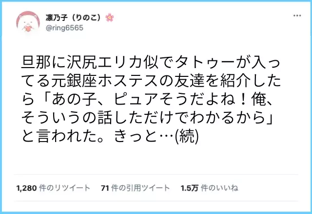 結局顔なんかい 男のピュア判定のポイントとは ローリエプレス