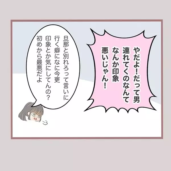こいつ頭おかしいわ リカに関わりたくない私は着信拒否にしたが 何でも横取りする妹の人生が大転落した話 Vol 14 ローリエプレス