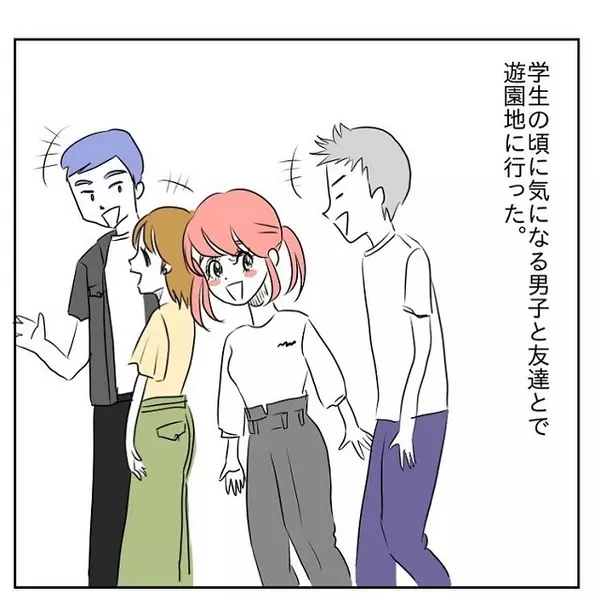 男女でお化け屋敷へ 私は必死にか弱いアピールをするけど お化け屋敷の苦い思い出 前編 ローリエプレス