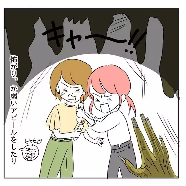 男女でお化け屋敷へ 私は必死にか弱いアピールをするけど お化け屋敷の苦い思い出 前編 ローリエプレス