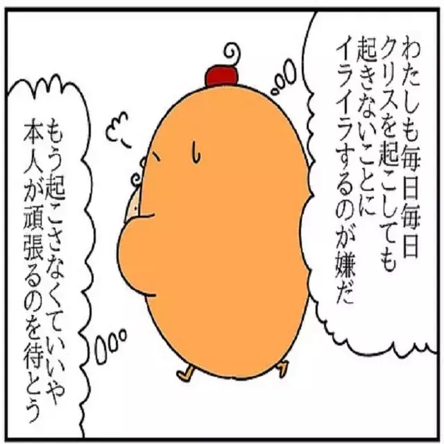 何言ってもムダか 育児に参加せず自堕落な生活を送る夫に ある日私は悟って ドイツで交際結婚しそして国際離婚しする話 Vol 4 ローリエプレス 何言ってもムダか 育児に参加せず自堕落な生活を送る夫に ある日私は悟って ドイツで交際結婚しそして国際離婚しする話 Vol 4 ローリエプレス