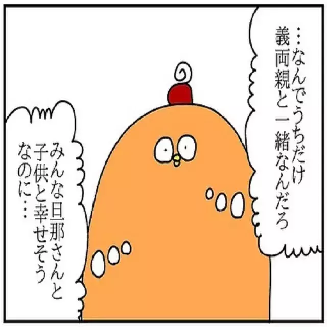 このままじゃダメだよな ダメ夫の役割を義母にやってもらうのが 当たり前になってしまって ドイツで交際結婚しそして国際離婚しする話 Vol 9 ローリエプレス