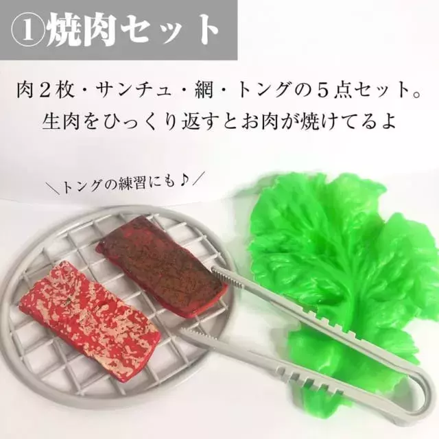 このクオリティに大人も大興奮 セリアのおもちゃ が進化しすぎているらしい ローリエプレス