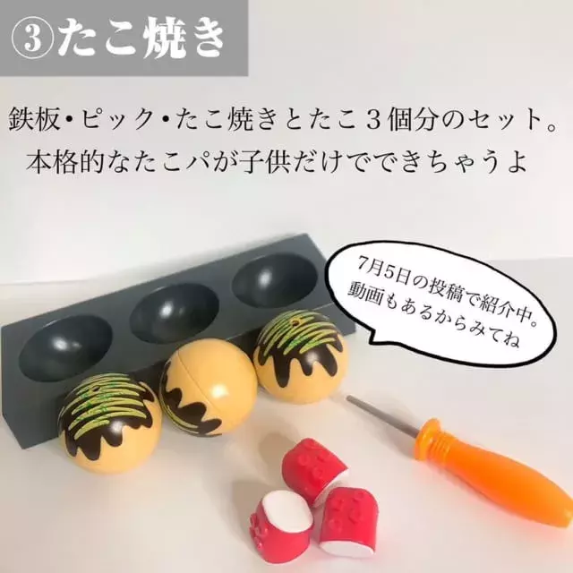 このクオリティに大人も大興奮 セリアのおもちゃ が進化しすぎているらしい ローリエプレス