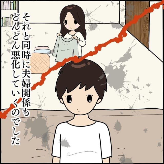 何故か旦那が不機嫌に？！私は旦那に不信感を抱き「証拠集め」をする事を決意して…？！【ママ友との間で起きたありえない話