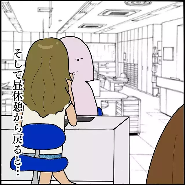 チームの雰囲気が最悪すぎる 私はボス恵以外のメンバーにも嫌味を言われ始めて 女だらけの職場が怖すぎた話 Vol 18 ローリエプレス